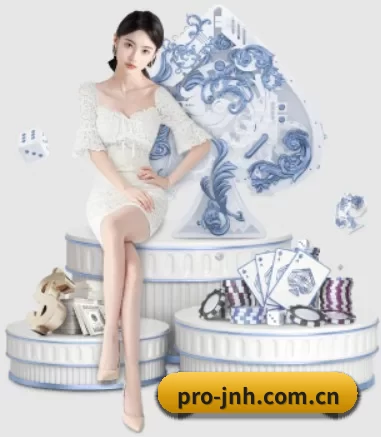 pro-jnh.com.cn APP