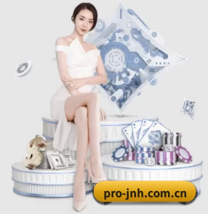 pro-jnh.com.cn APP 界面